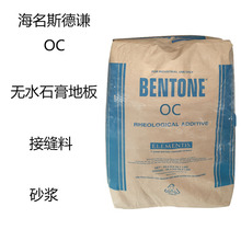 ����˹���tOC �ЙC����OC �oˮʯ��ذ� �ӿp�� ɰ�{ �⠝���x