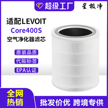 �m��Levoit�՚�������^�V�WCore 400S�羳����400s-RF�՚�Vо