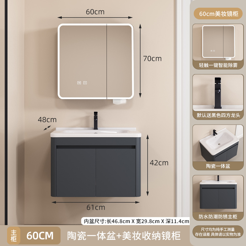 gabinete de baño inteligente de arco circular gabinete de baño de panal de aluminio gabinete de baño combinado inodoro lavabo lavabo cerámica integral lavabo