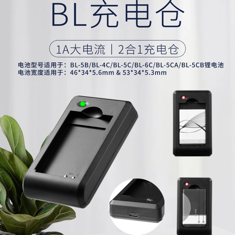 BL 충전실 - 중국 포장
