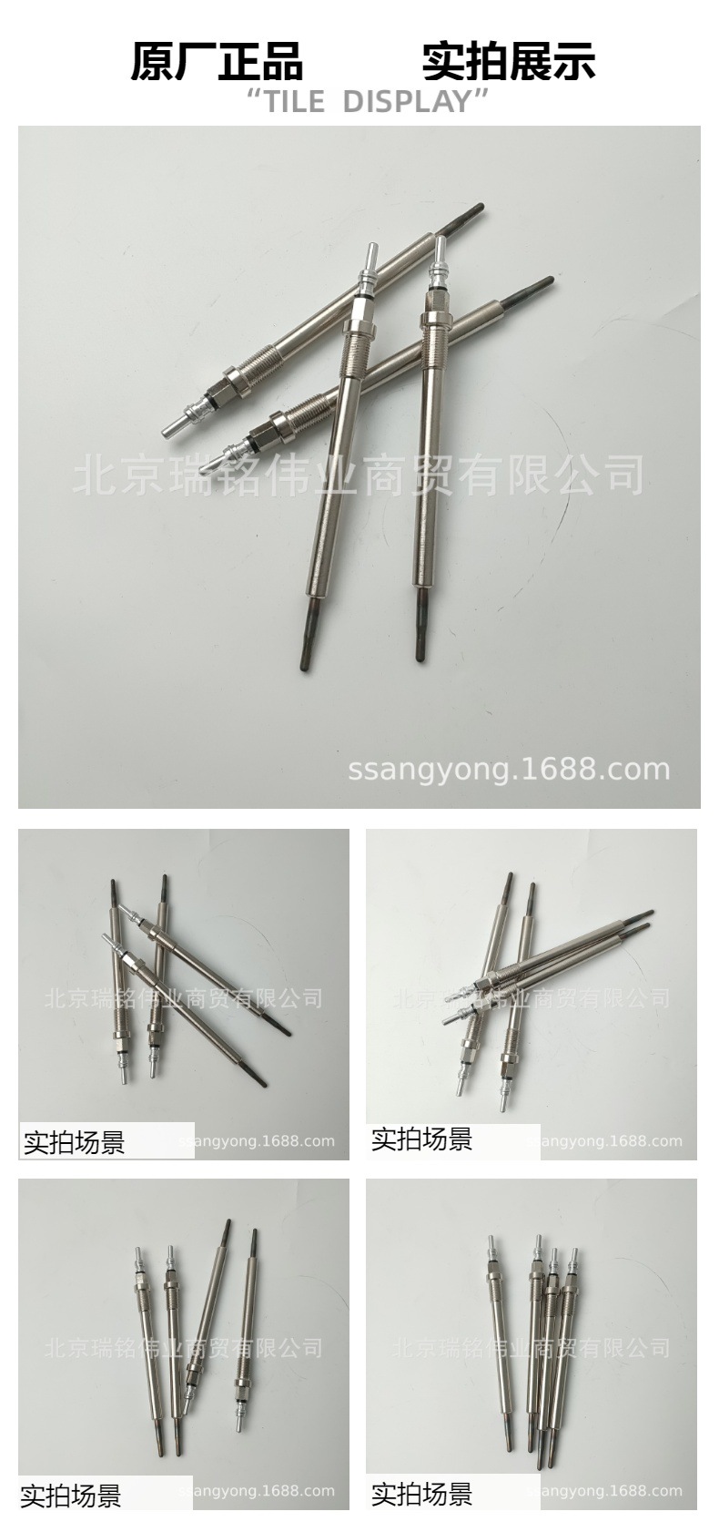 0011597301 High-Quality Glow Plug Suitable for Mercedes-Benz