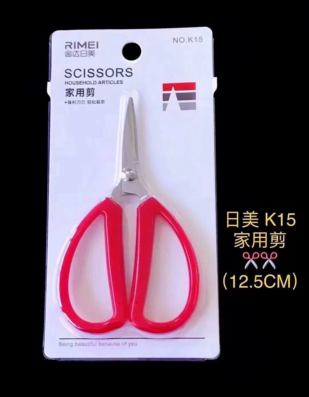 Envío gratis Jindaimei tijeras al por mayor tijeras de peluquería tijeras de cocina tijeras de papelería tijeras potentes tijeras plegables gama completa