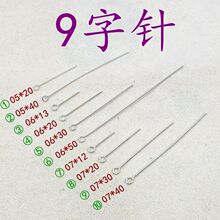 s925纯银9字针珠针diy手工串珠配件球头针饰品素银九字针工厂批发