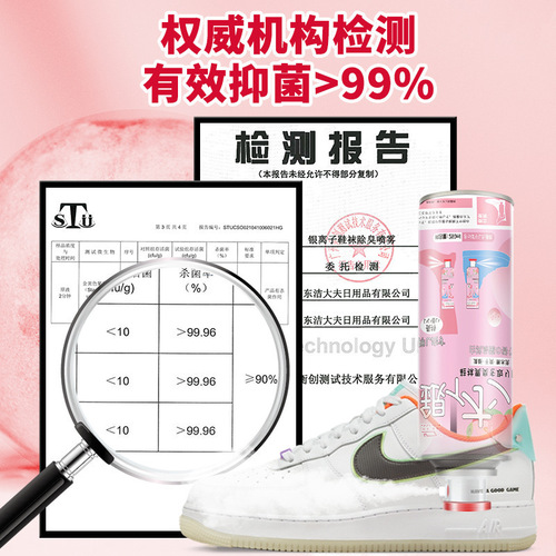 Shoe and Sock Deodorant Spray: Silver Ion Formula for Foot Odor Control, Lasting Fragrance, Eliminates Foot Smell, Sweaty Feet, and Shoe Odors—Also Works as an Air Freshener for Shoes and Shoe Cabinets.