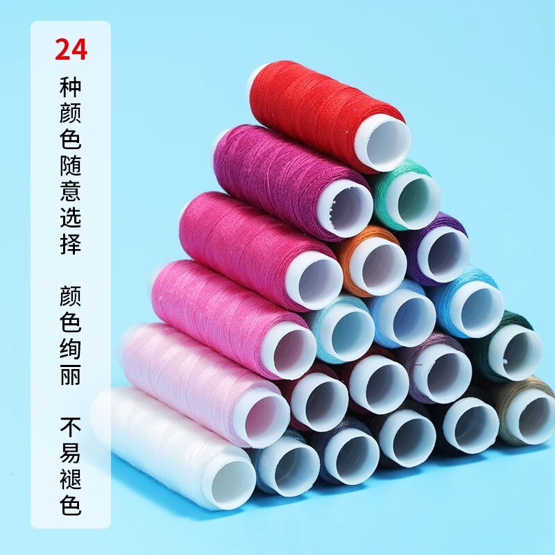 Household Small Roll Thread Manual Sewing Thread 402 Sewing Sewing Thread Box Color Cross Stitch Fine Thread Embroidery Black and White Thread