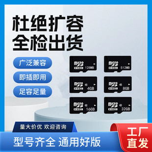 TF�ȴ濨32GB�����x��C10 ��ͯ���Cӛ�����O����܇ӛ䛃x�������l