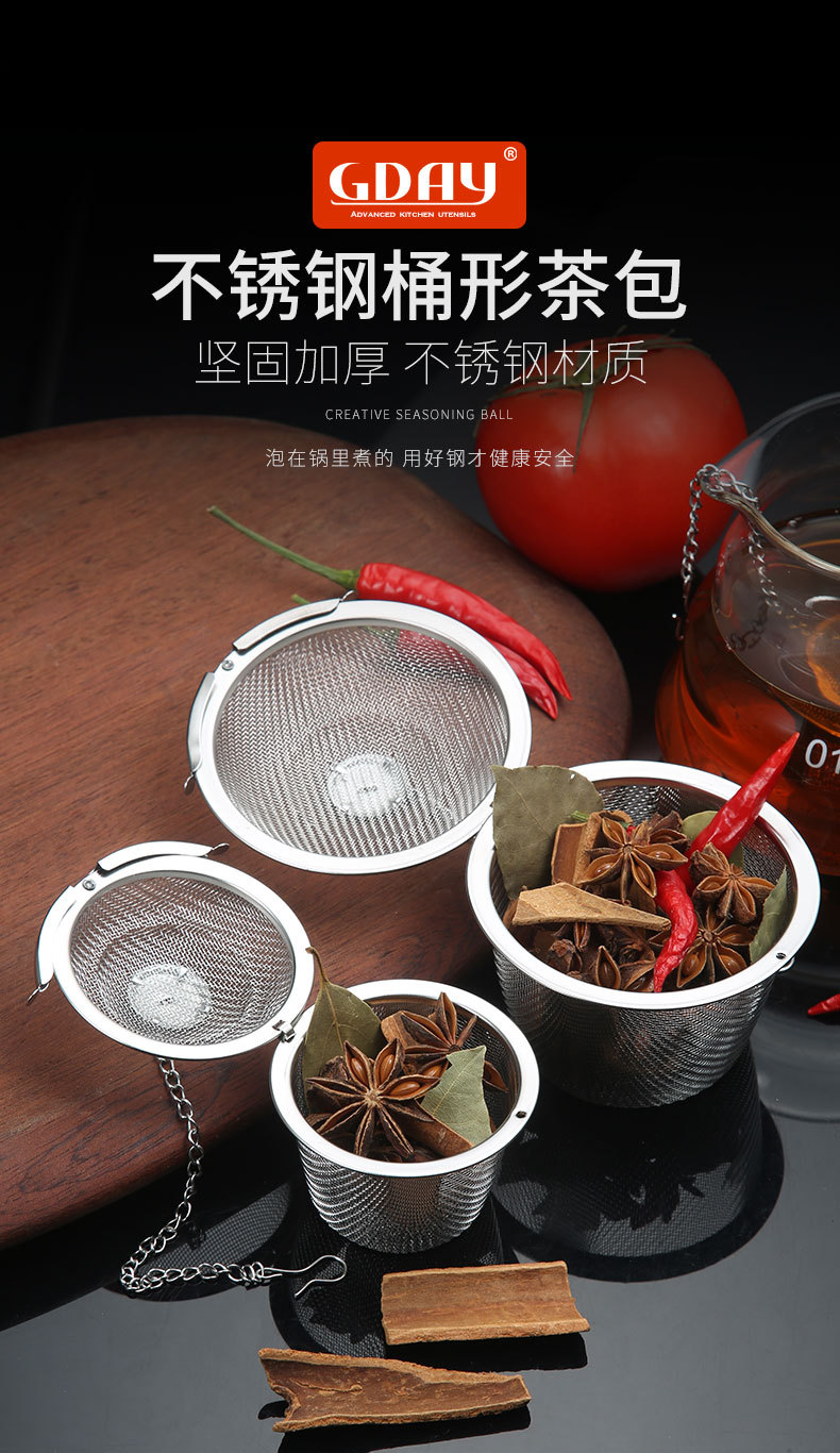 不锈钢调味笼_01.jpg