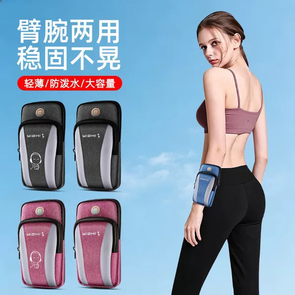 Running phone arm bag for men and women, sports arm sleeve, fitness equipment, arm and wrist phone case, stays stable during morning and night runs