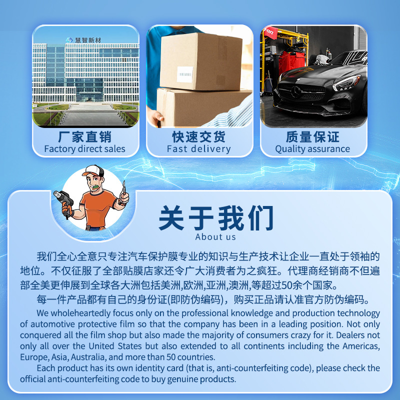 Car invisible car clothing TPU repair whole car paint scratch-resistant TPU transparent protective film paint protective film
