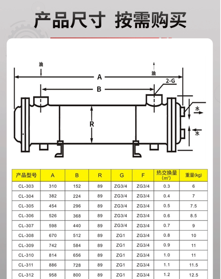 详情_03.gif