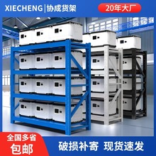 货架展示重型铁架批发快递轻型家用多层储物置物架仓库仓储货架子