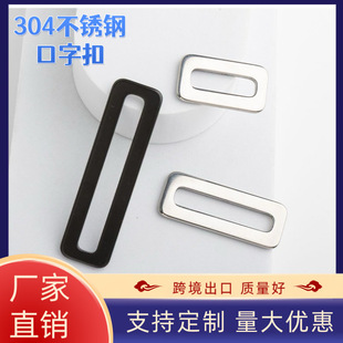 �Ӻ�304���P䓷��ۿ����{���۱�������B�ӿۿ��ֿ�ͨ��������