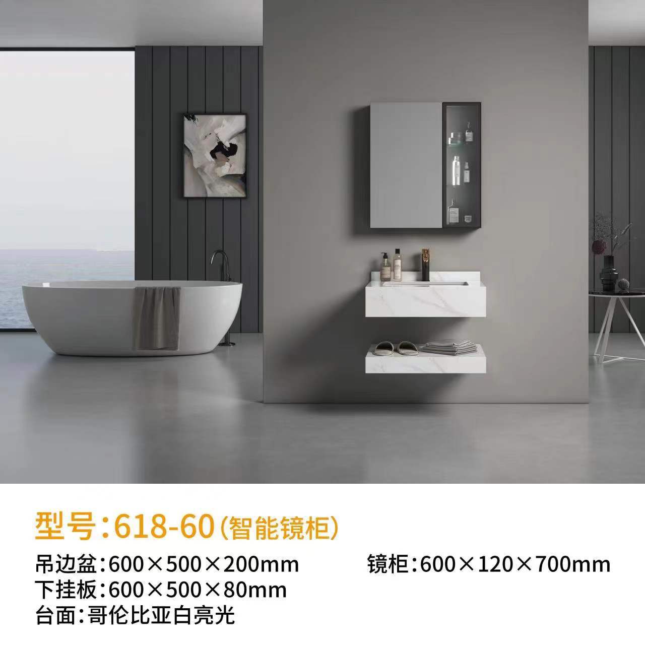 Customized bathroom cabinets for hotel engineering, double-layer rock plate washbasins, ceramic under-sink basins, seamless basins, and intelligent mirror cabinets undefined