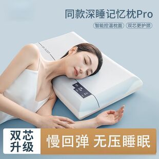 �Ƶ���˯��Pro�pо���o�i׵ӛ����녶���о��˯�����^����W��