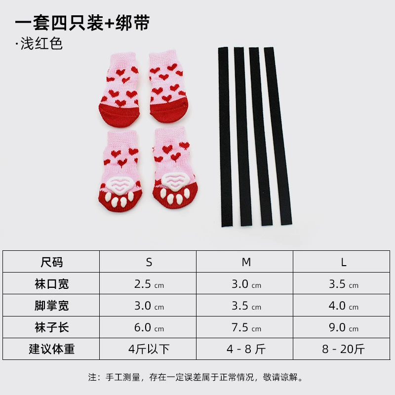 Отдельный ремень 4 шт OPP мешок без носков