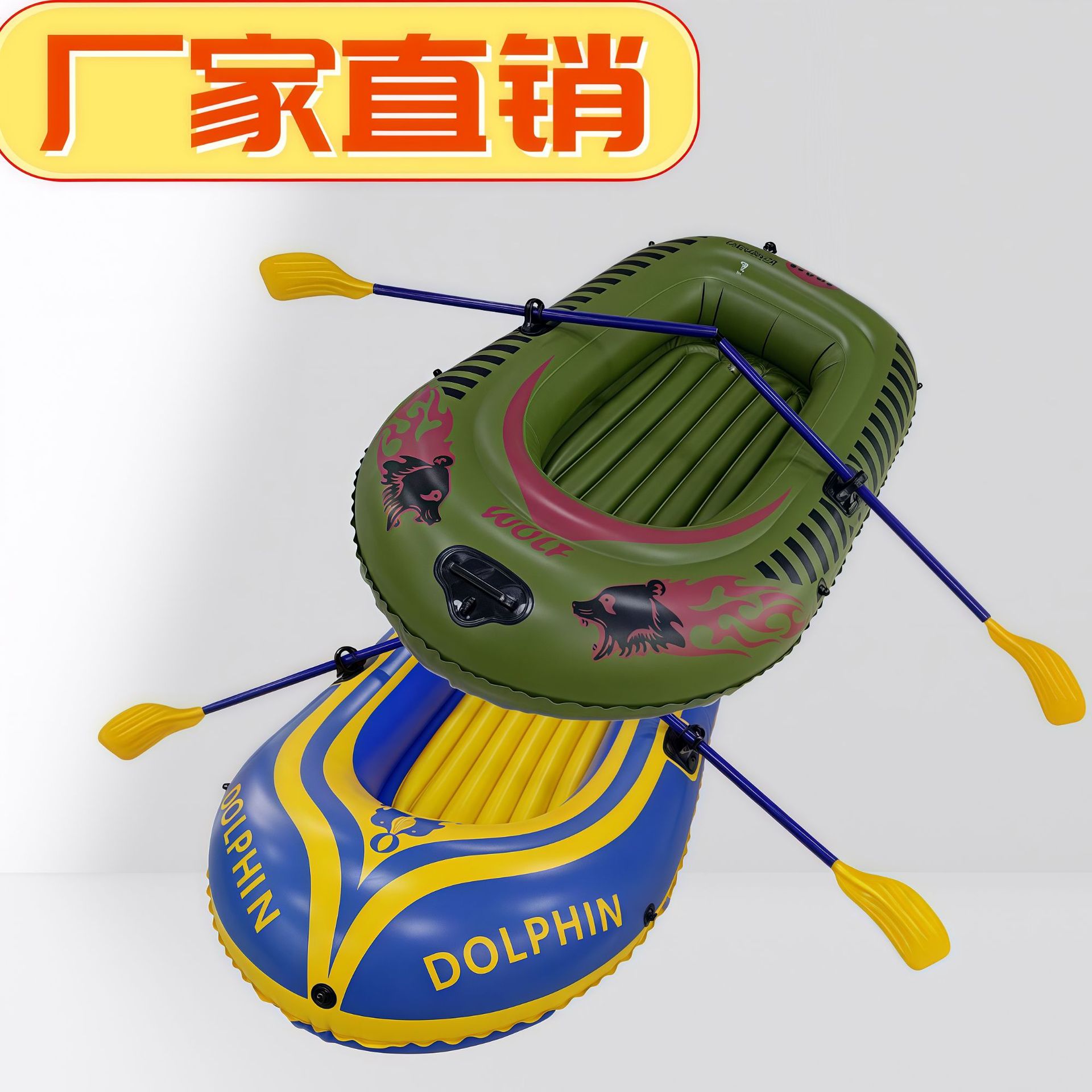 Inflatable Kayak Double 2-Person Outdoor Simple Thickeneded Inflatable Boat Wear-Resistant Single Fishing Portable Hovercraft