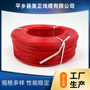 16AWGܛPVCߜؾԴӾSҬF؛늳PVC늾l