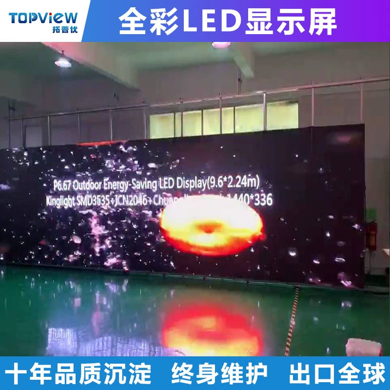 LED наружный экран полноцветный колонный экран высокоразрешающий LED дисплей P4 рекламный экран двухсторонний экран экран освещения