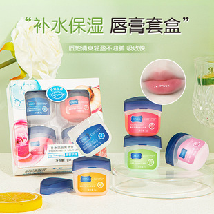 Oxya Vaseline Lip Balm Lip Mask Moisturizing Anti-Cracking Repair Moisturizing Hydrating Men and Women Lip Care Lip Gloss
