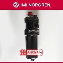 L64M-NNP-EAQ Norgren油雾器 英国诺冠油雾器 4GP 6GP QDN/ERN