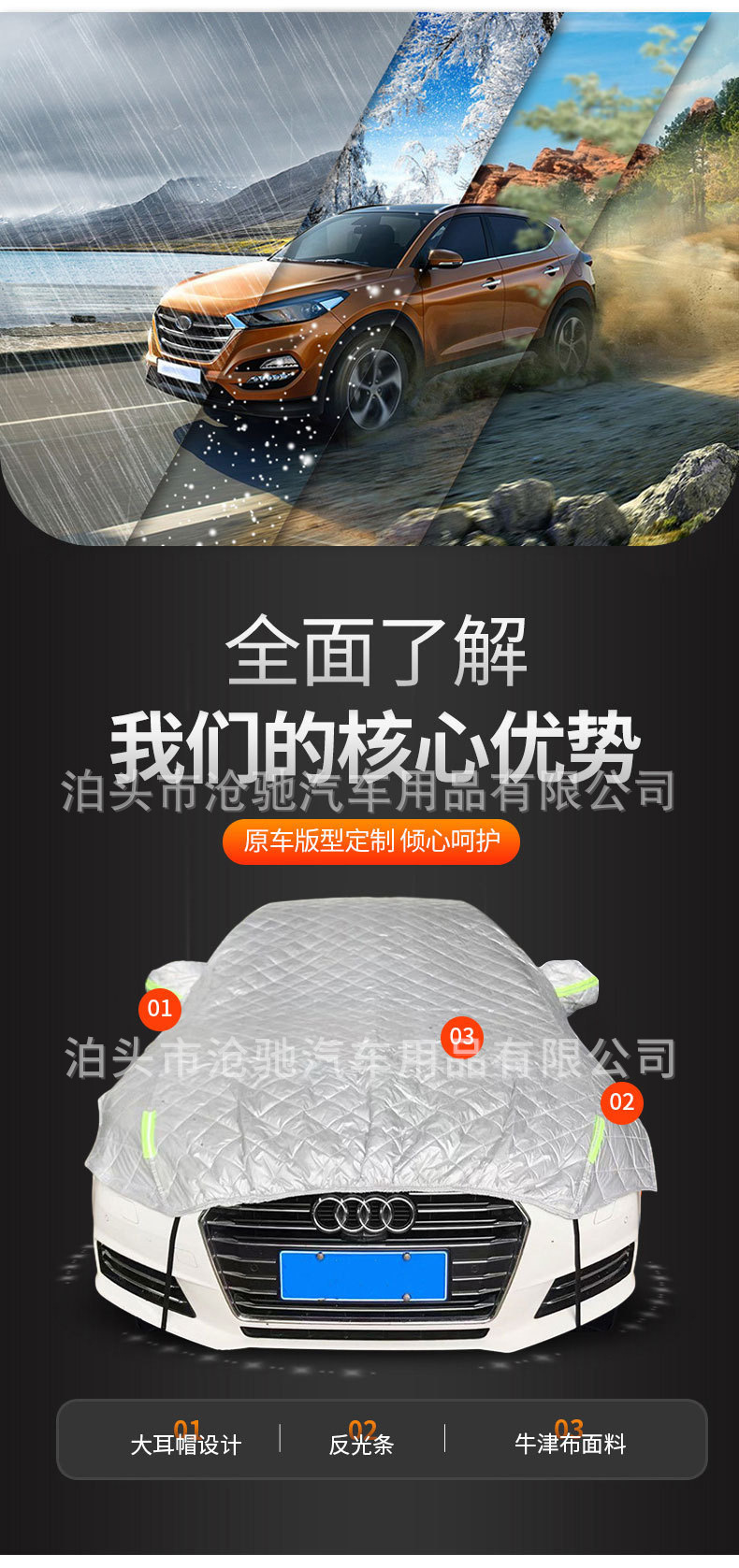 Car Roof Cover Full Coverage Long Windproof Model with Cotton Padding and Thickened Insulation, Reflective Strip, Silver Half-Cover Car Cover Sunshade