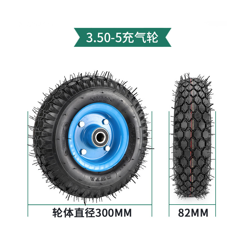 12寸充气橡胶轮推车轮子工业重型脚轮老虎车轮胎350-5打气轱辘