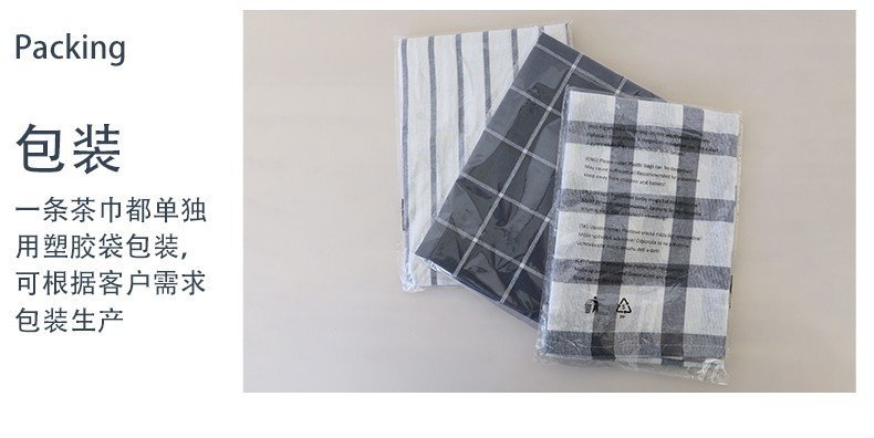 蓝色茶巾系列-详情页_08