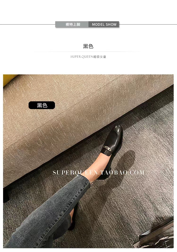 乐福鞋