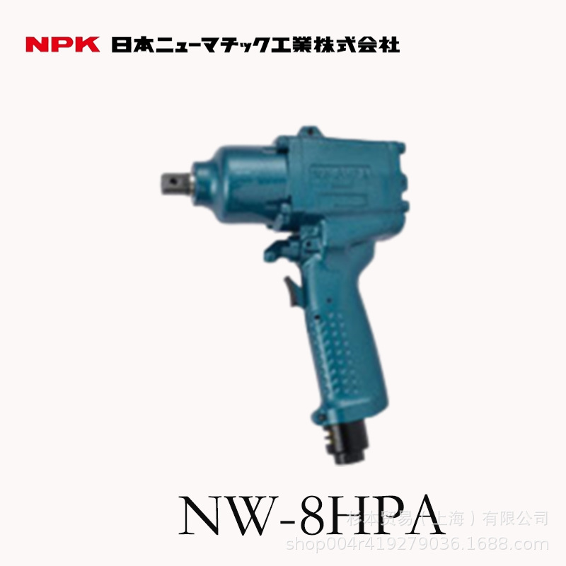 日本NPK 双头冲击扳手 NW-8HPA 紧固拆卸 低噪音