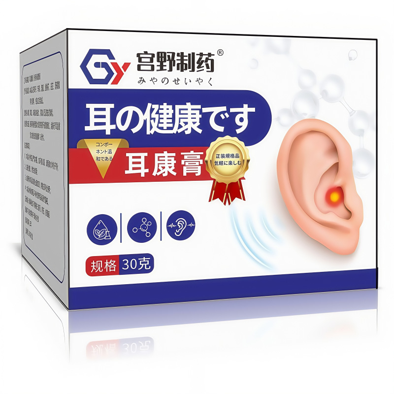 Erkang ointment (miyano pharmaceutical white box)