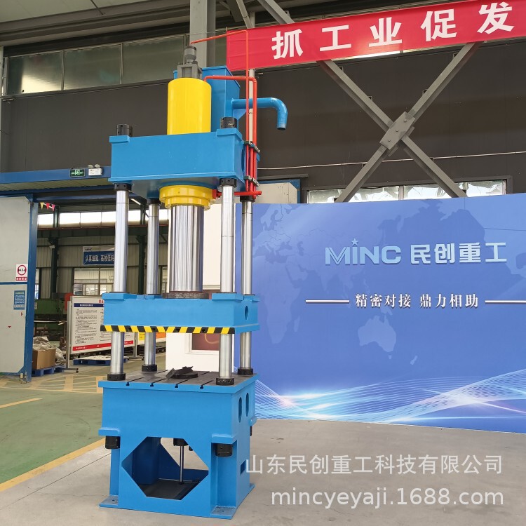 Shandong Source Manufacturer 160-Ton 250-Ton Servo Hydraulic Press Custom-Made Stainless Steel Sink Forming Hydraulic Press