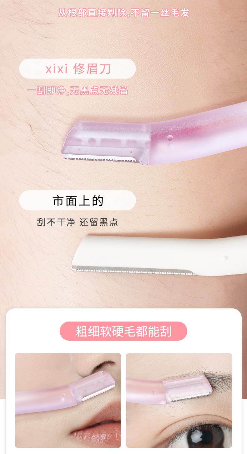 xixi Eyebrow Shaping Knife Set for Beginners - A safe, scratch-resistant macro shaving knife and makeup tool set of three pieces Application Scenario