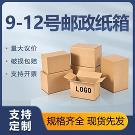 纸箱;飞机盒;化妆品包装