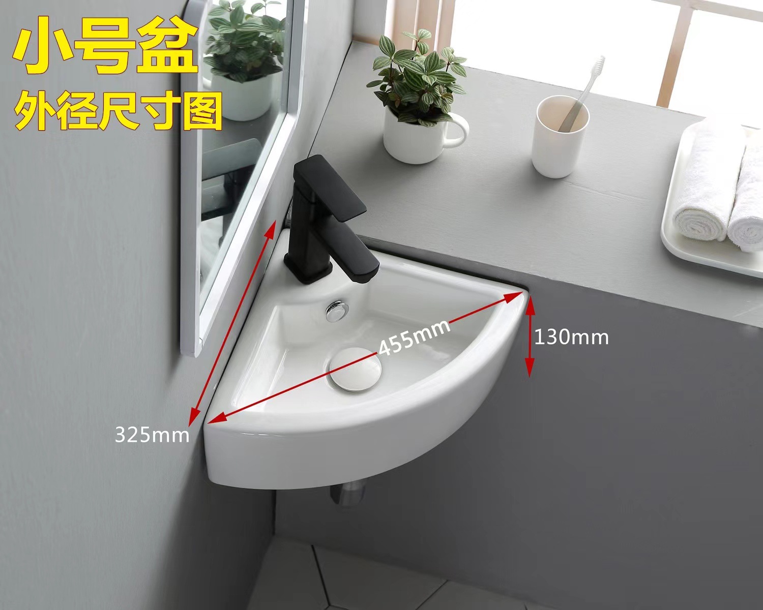 Balcón triángulo colgando cuenca en forma de abanico de lavabo montado en la pared esquina/giro ángulo recto lavabo