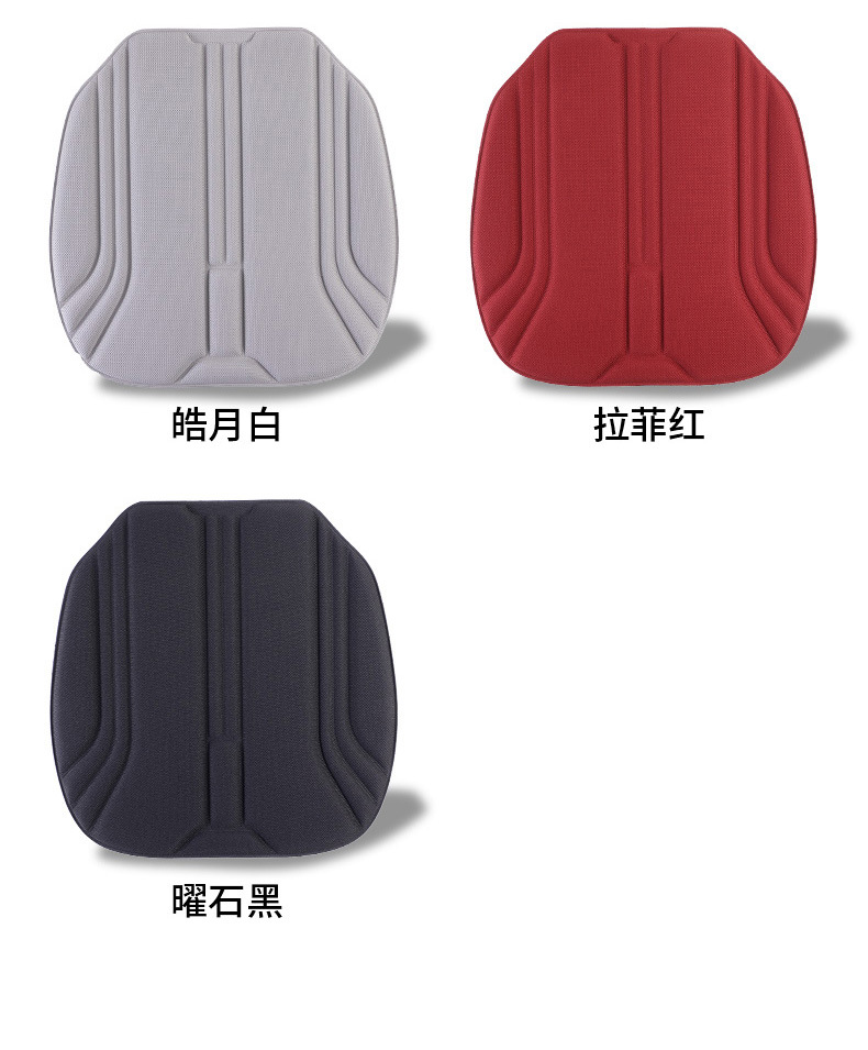 Three-Piece Set of Car Seat Cushions Made of Seaweed Fiber, One-Piece Molded Car Seat Cushion, Suitable for All Seasons, Comfortable, Breathable, and Non-Slip Seat Cover