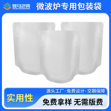 �羳ֱ��΢���t�ɼӟᎧ���yʳƷ�����b�����A�Ʋ˸ߜ�����ӟ��