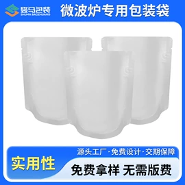 塑料食品袋;塑料自封袋;复合包装制品