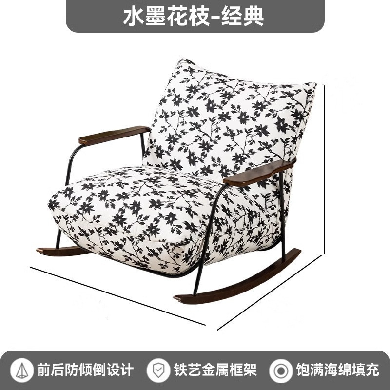 轻奢复古摇椅卧室客厅家用单人阳台懒人沙发休闲复古单人摇椅躺椅|undefined