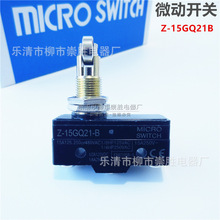 ���lMICRO SWITCH΢���_�PZ-15GQ21-B �г���λ�_�P һ�_һ�]