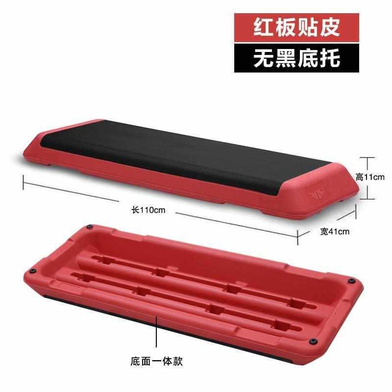新款时尚CM有氧运动踏板健身房儿童家用瑜伽台阶踏步跳操|undefined