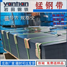 高弹性高耐磨65Mn弹簧钢带发蓝全硬高强度钢板激光切割加工锰钢