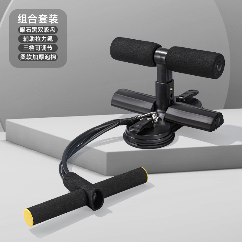 ダブル吸盤仰向け起き上がり補助器は家庭用フィットネス機器の巻き腹を安定させやすい|undefined