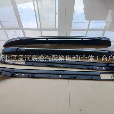 Modification Crossbars, Foreign Trade – Roof box