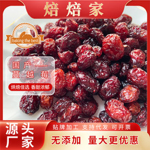 ƷaԽݮlѩֵƷú決ԭƬwԽݮ