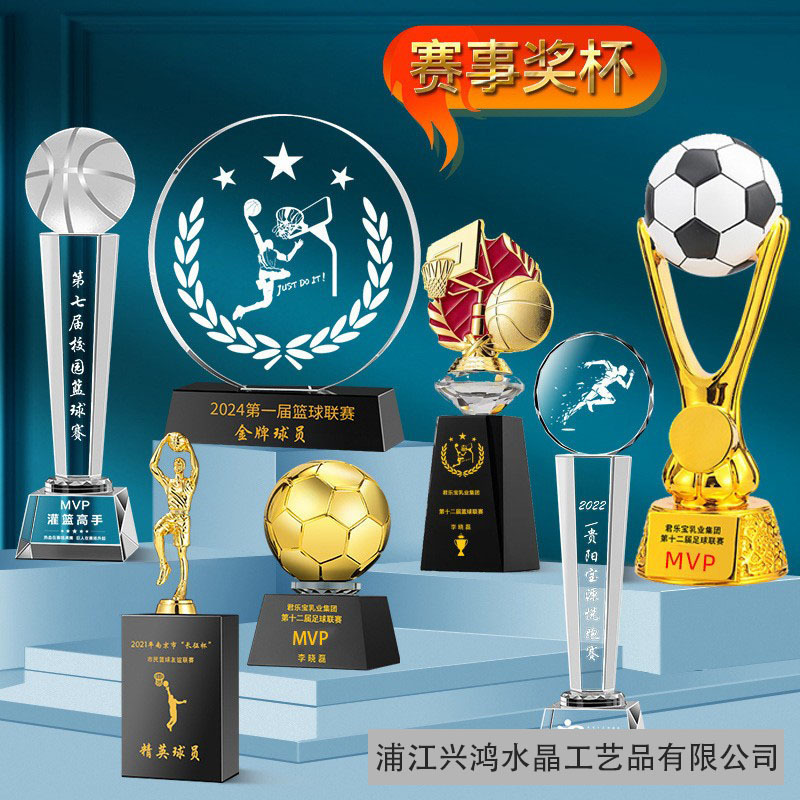 Trofeos de cristal medalla baloncesto fútbol bádminton tenis de mesa deportes escolares grandes competiciones conmemorativas