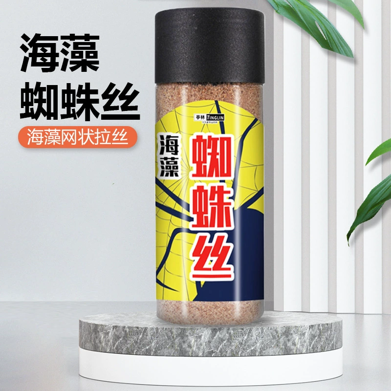 Паучий шелк из морских водорослей используется с пузырьковым шариком для открытия наживки, порошок медузы, сетчатый шелк, шелк из морских водорослей, вермишель, скользкий порошок.