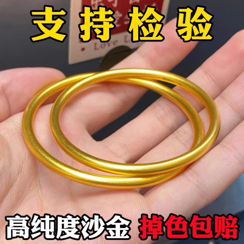 The Same Style as the One in the Gold Shop, 999 Steel Stamp, Authentic [Permanent Color Retention] Vietnamese Pure Sand Gold Women's Bracelet with Scroll Pattern and Lotus Stamp