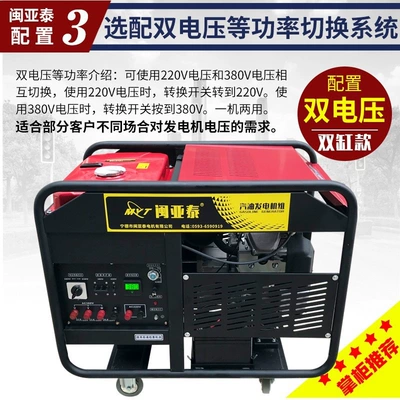 Generator Single-Phase 380V – Avtomobil generatorları
