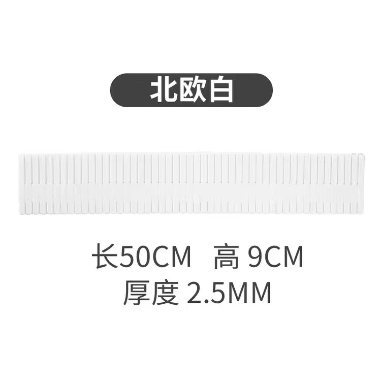 흰색 긴 50cm 높이 9cm(5 장)
