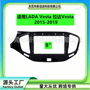 �׿��m��LADA Vesta���_VESTA��׿�������DVD�����푸��b